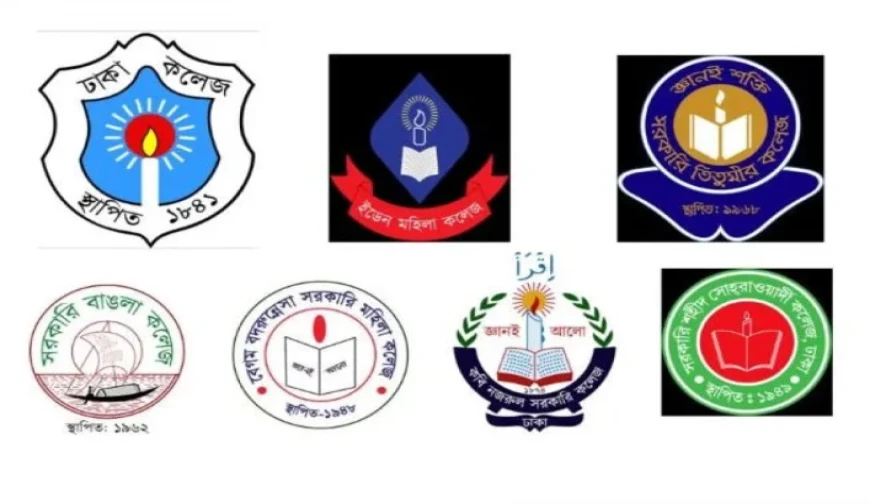 নতুন কর্মসূচি ঘোষণা সাত কলেজ শিক্ষার্থীদের
