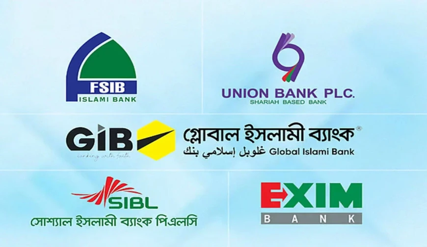 চলতি সপ্তাহেই প্রশাসক পেতে যাচ্ছে পাঁচ ব্যাংক