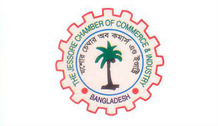 ভারতীয় চ্যানেলে অসত্য সংবাদের তীব্র নিন্দা যশোর চেম্বারের