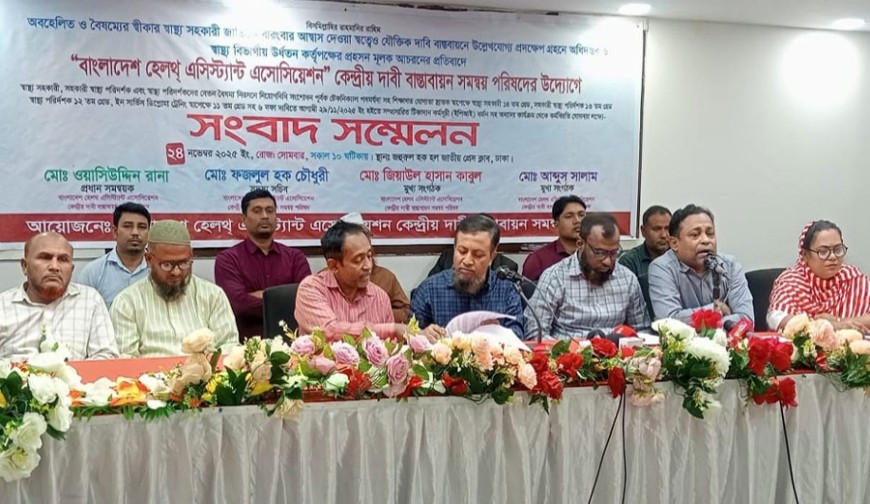 ফের কর্মবিরতির ঘোষণা স্বাস্থ্য সহকারীদের