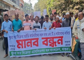 মাগুরা সদর