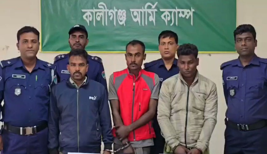 সুন্দরবনে তিন দস্যু মাদকসহ যৌথবাহিনীর হাতে আটক