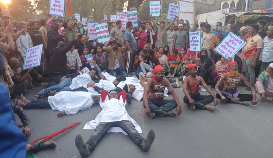 প্রার্থী পরিবর্তনের দাবিতে শার্শায় বিএনপির সড়ক অবরোধ