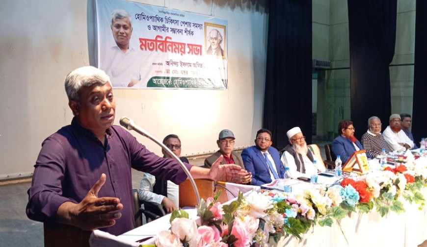 বিএনপি ক্ষমতায় গেলে স্বাস্থ্যসেবা নিশ্চিত করবে: অমিত