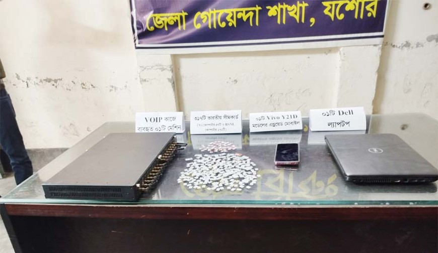 যশোর ও ভোলা থেকে হুমকি দেওয়া হতো আইসিটির বিচারক-প্রসিকিউটরদের