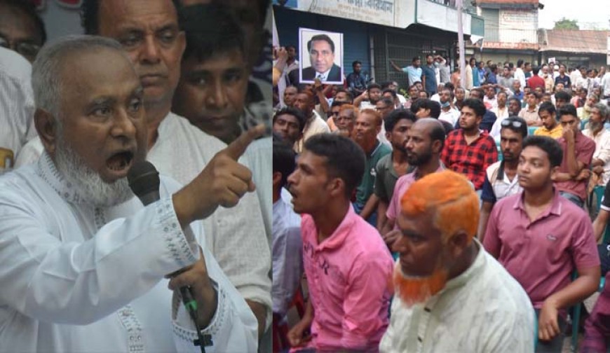 রাগিব চৌধুরী এমপি হলে মানুষ টিকতে পারবে না: শহিদুল