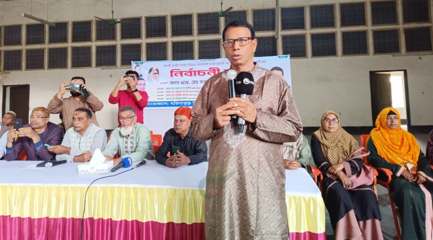 হরিণাকুন্ডুতে মহিলাদলের নির্বাচনি উঠানবৈঠক