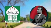 ইবিতে হচ্ছে ‘শহীদ প্রেসিডেন্ট জিয়াউর রহমান চেয়ার’
