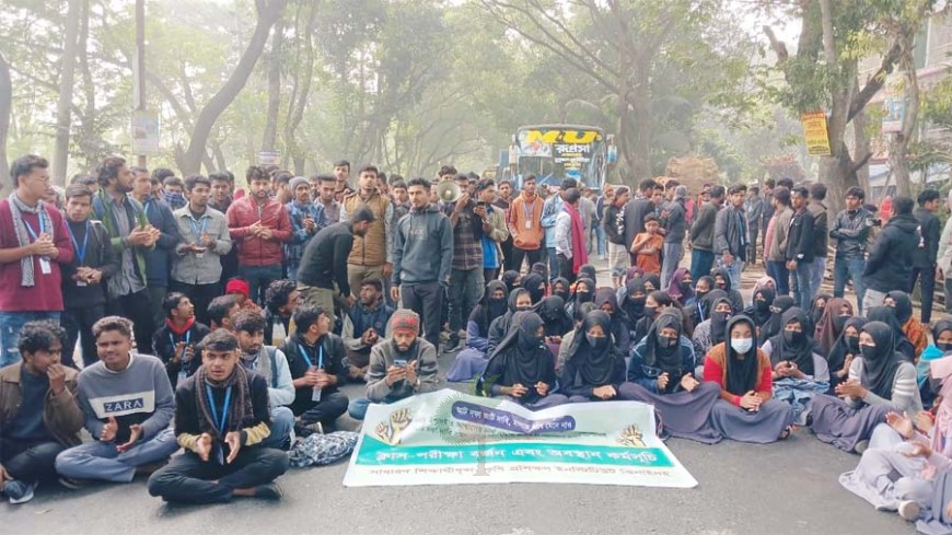 ঝিনাইদহে শিক্ষার্থীদের মহাসড়ক অবরোধ