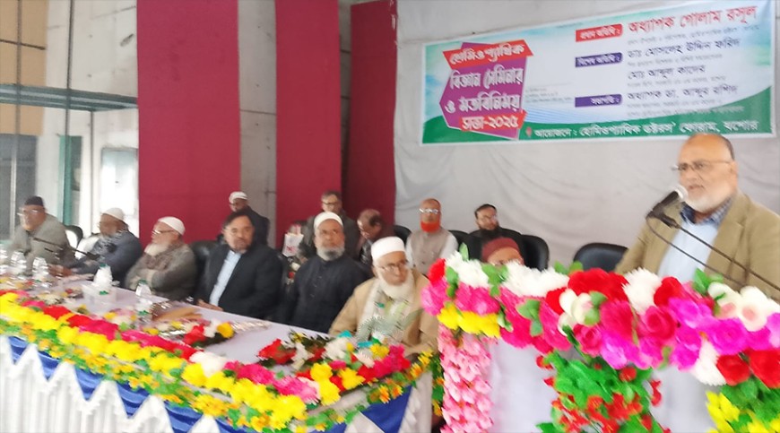 হোমিওপ্যাথি নিয়ে গবেষণা ও উন্নয়ন জরুরি: মোসলেহ উদ্দিন ফরিদ