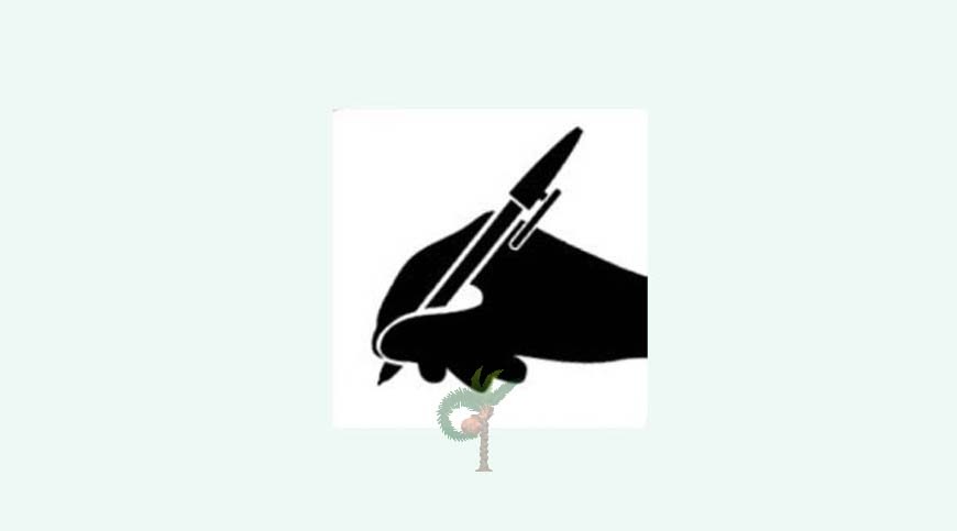 ছাড়ের রাজনীতি