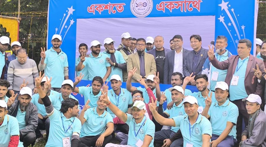 শতবর্ষী সিদ্ধিপাশা ইন্সটিটিউশন মাধ্যমিক বিদ্যালয়ের পুনর্মিলনী