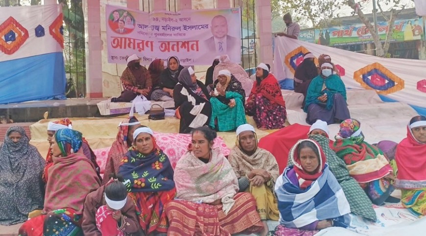 বিএনপিনেতার মনোনয়ন পুনর্বহালের দাবিতে নড়াইলে আমরণ অনশন