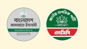 জামায়াতের সঙ্গে জোটে না যেতে ৩০ এনসিপি নেতার চিঠি