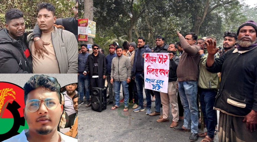 অবরোধের দুই ঘণ্টা পর পাওয়া গেল ঝিকরগাছার যুবদলনেতাকে
