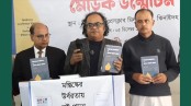 ‘ঝিনেদার সাংবাদিকতা ও একজন আজাদ রহমান’ বইয়ের মোড়ক উন্মোচন