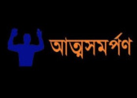 অভয়নগর