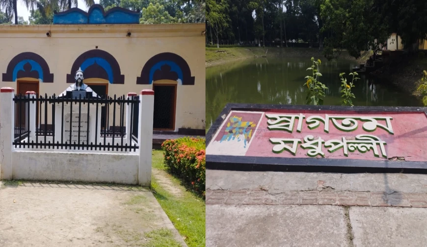 ঈদেও দর্শনার্থী নেই সাগরদাঁড়ির মধুপল্লীতে