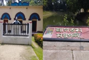 দক্ষিণ-পশ্চিম