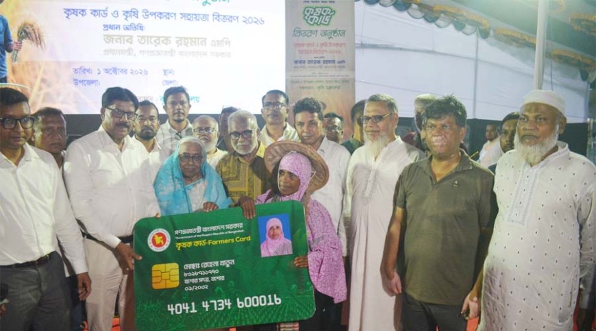 যশোরে কৃষক কার্ড পেলেন ২৬৩৫ জন