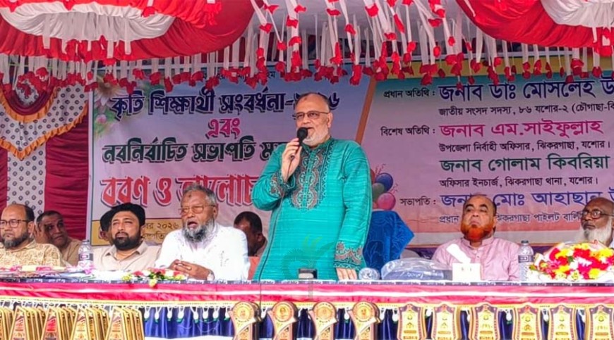 ঝিকরগাছা পাইলট বালিকা উচ্চ বিদ্যালয়ে ৮৮ কৃতী শিক্ষার্থীকে সংবর্ধনা