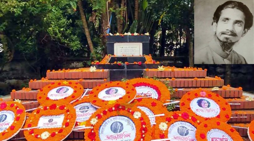 এসএম সুলতানের ৩২তম মৃত্যুবার্ষিকী পালিত
