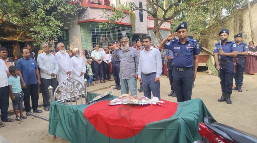 ঝিকরগাছায় মুক্তিযোদ্ধার মৃত্যু, গার্ড অব অনার প্রদান