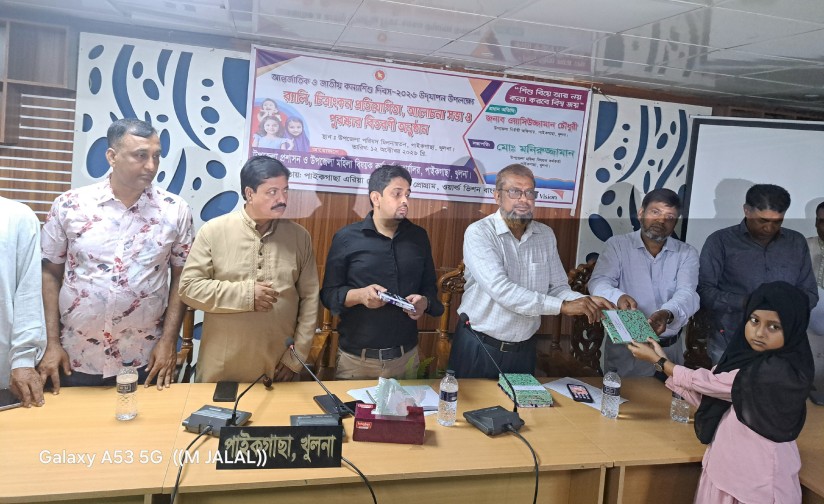 পাইকগাছায় আন্তর্জাতিক কন্যাশিশু দিবস পালিত