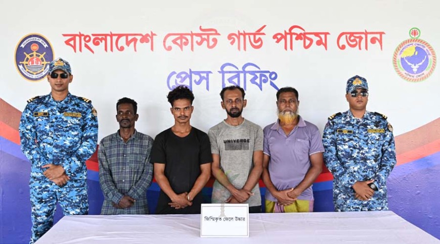 সুন্দরবনে জিম্মি চার জেলে কোস্ট গার্ডের অভিযানে উদ্ধার