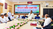 মহেশপুরে উপজেলা আইনশৃঙ্খলা কমিটির সভা অনুষ্ঠিত