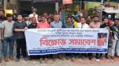 লোহাগড়ায় যুবলীগ নেতা সারের ডিলার পাওয়ায় বিএনপির বিক্ষোভ