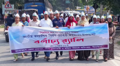 ঝিনাইদহে জাতীয় কন্যাশিশু দিবস পালিত