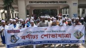 মাগুরায় জাতীয় কন্যাশিশু দিবস পালন