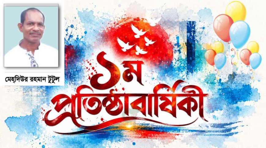 সামাজিক বিচ্ছিন্নতা ও নৈতিক অবক্ষয়