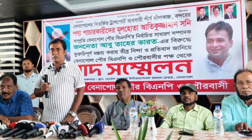 বেনাপোলে সনির বিরুদ্ধে নানা অভিযোগ, ব্যবস্থা গ্রহণের দাবি
