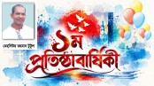 সামাজিক বিচ্ছিন্নতা ও নৈতিক অবক্ষয়