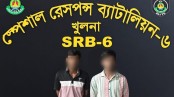 খুলনায় চাঞ্চল্যকর সাজমীর হত্যা মামলার ২ আসামি গ্রেপ্তার