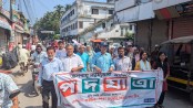 ক্ষতিপূরণ নিশ্চিতের দাবিতে সাতক্ষীরায় জলবায়ু পদযাত্রা