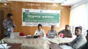 ইকোসিস্টেম পুনরুদ্ধারবিষয়ক কর্মশালা