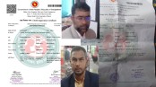 টাকার বিনিময়ে ‘ভুয়া জন্মসনদ’ প্রদানের অভিযোগ