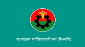 যশোরে দুর্গাপূজা পর্যবেক্ষণে বিএনপির কমিটি গঠন