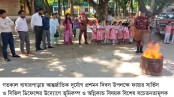 বাঘারপাড়ায় আন্তর্জাতিক দুর্যোগ প্রশমন দিবস পালিত