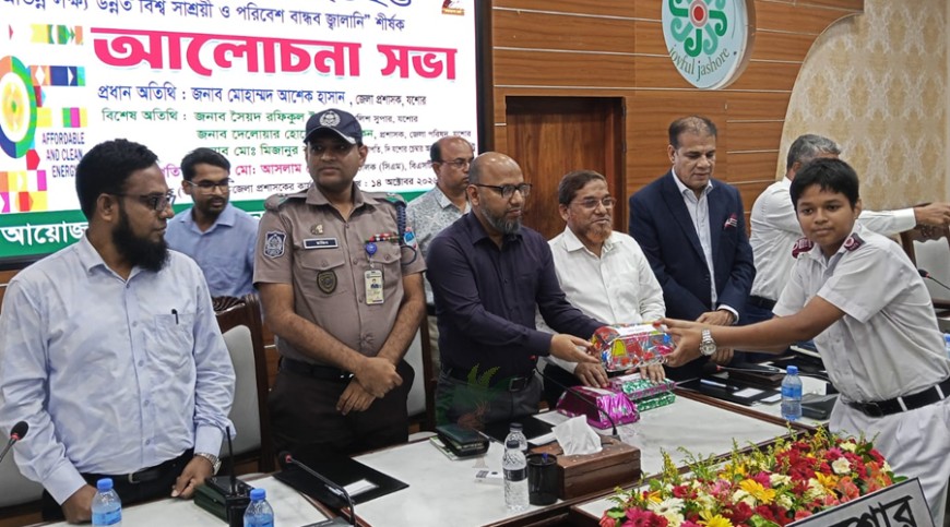যশোরে বিশ্ব মান দিবসের আলোচনা ও পুরস্কার বিতরণ