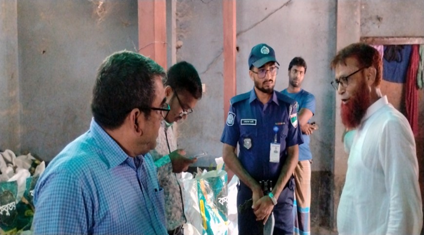 খাদ্যপণ্য তৈরিতে পচা মরিচ ব্যবহার করায় জরিমানা
