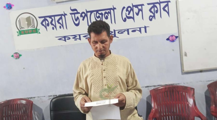 কয়রায় মাদরাসায় ছয় কর্মচারী নিয়োগে অনিয়মের অভিযোগ