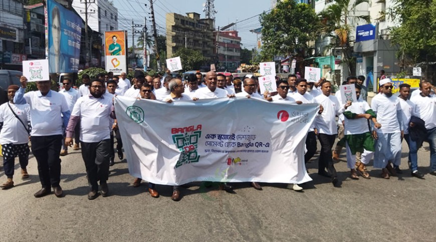 খুলনায় বাংলাদেশ ব্যাংক-ওয়ান ব্যাংকের ‘বাংলা কিউআর’ প্রচারণা