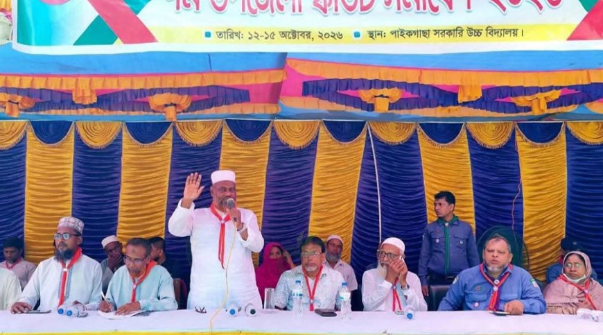 পাইকগাছায় স্কাউট সমাবেশ