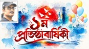 মানবজীবনে সাহিত্য: প্রয়োজন প্রভাব ও তাৎপর্য