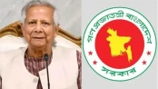 ড. ইউনূসকে যুক্তরাষ্ট্রে হেনস্তার ঘটনায় সরকারের নিন্দা