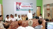 অভয়নগর পূজা পরিষদের সাথে বিএনপির মতবিনিময়